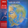 LP Record TOMITA - Clair De Lune RVC2072 RCA RED SEAL 1975 Japan New Age & Easy Listening Used