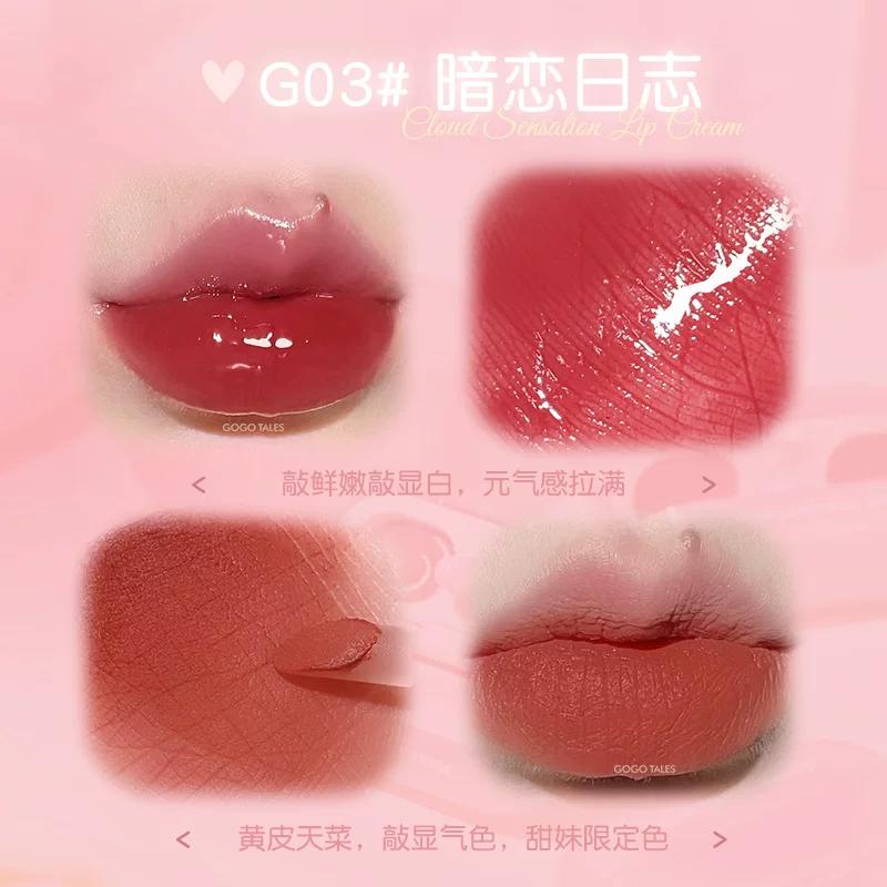 Gogo Dance Dual-Color Lip Glaze Mirror Water Gloss Lip Mud Nude Color Lipstick Lip Gloss for Women, Long-Lasting and Non-Fading