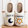 Midnight Women Slippers Home Non-slip Cozy Moon Soft Warm Winter Bedroom Flat Cotton Taylor Style Girls Swift Shoes