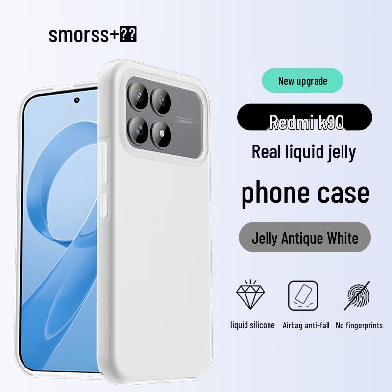 Защитный силиконовый чехол Smorss для Xiaomi и Redmi