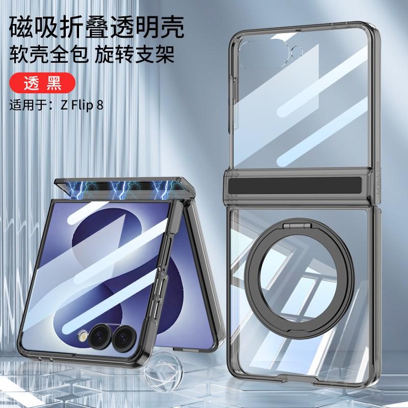 Transparent Shockproof Silicone Case With Rotating Kickstand Galaxy Z Flip 8 Full Coverage Foldable Phone Cover