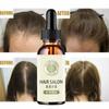 Hair Essence Oil 5 Natural Ginger Hair Oil Anti Hair Loss Prevention Baldness Treatment Quick Nourishing Scalp Hair Care