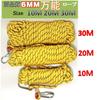 Wlikn Rope Cail 6 мм Грузоподъемность 700 кг Садоводство Прачечная Вспомогательные палатки Двойная трикотажная структура Водонепроницаемый Открытый Кемпинг Предотвращение стихийных бедствий