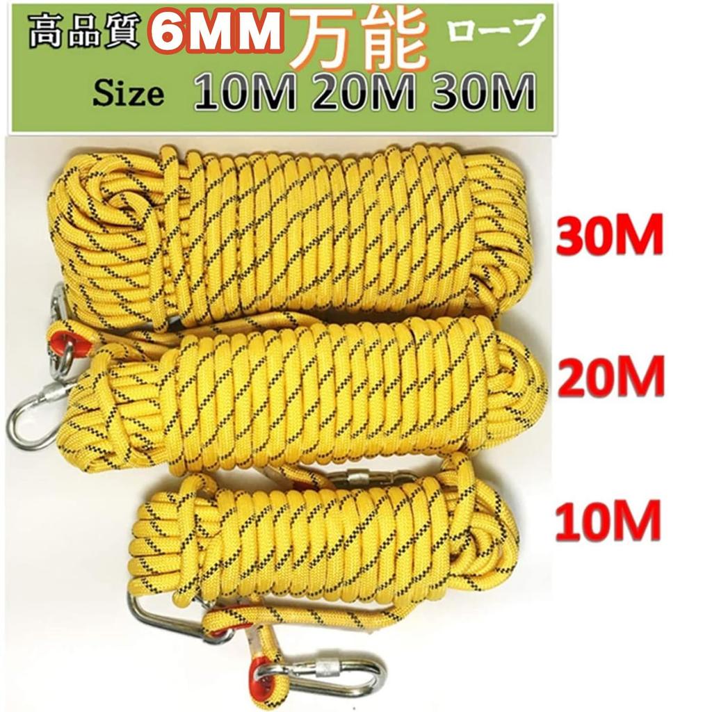 Wlikn Rope Cail 6 мм Грузоподъемность 700 кг Садоводство Прачечная Вспомогательные палатки Двойная трикотажная структура Водонепроницаемый Открытый Кемпинг Предотвращение стихийных бедствий