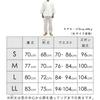 Aiai Unisex White Samue with Spare Made in Perfect for Uniforms and Casual Pilgrimages Pants, Japan, (LL, White)