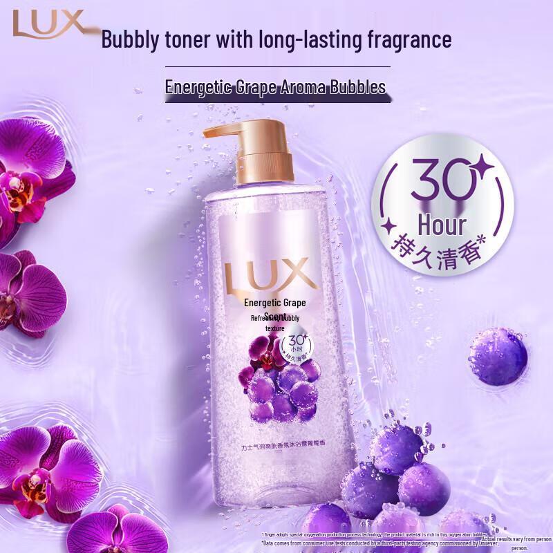 Lux Smooth & Bright Hair Care and Grape Scent Shower Gel Value Pack