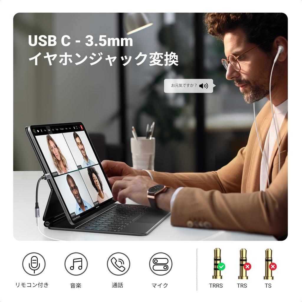 UGREEN Resolution Sound USB C разъем для наушников USB адаптер-конвертер для наушников, оснащенный ЦАП, совместимый с нейлоновой оплеткой, совместимый с громкостью