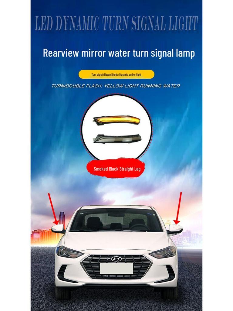 Hyundai Elantra Rearview Mirror Yellow Turn Signal Light