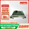 Huawei Optical Network and Server Components (CN version)