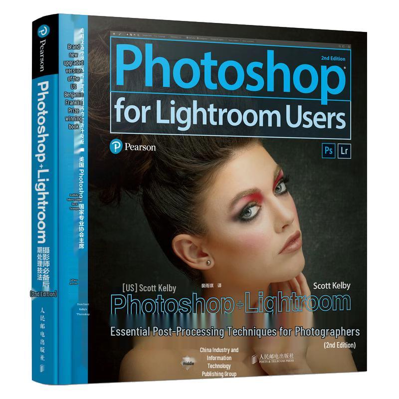 Photoshop & Lightroom Post-Processing Techniques, 2nd Edition
