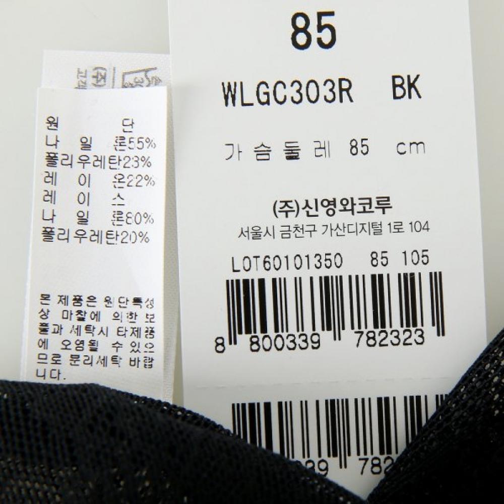 Wacoal Кружевное формованное белье Wlgc303r
