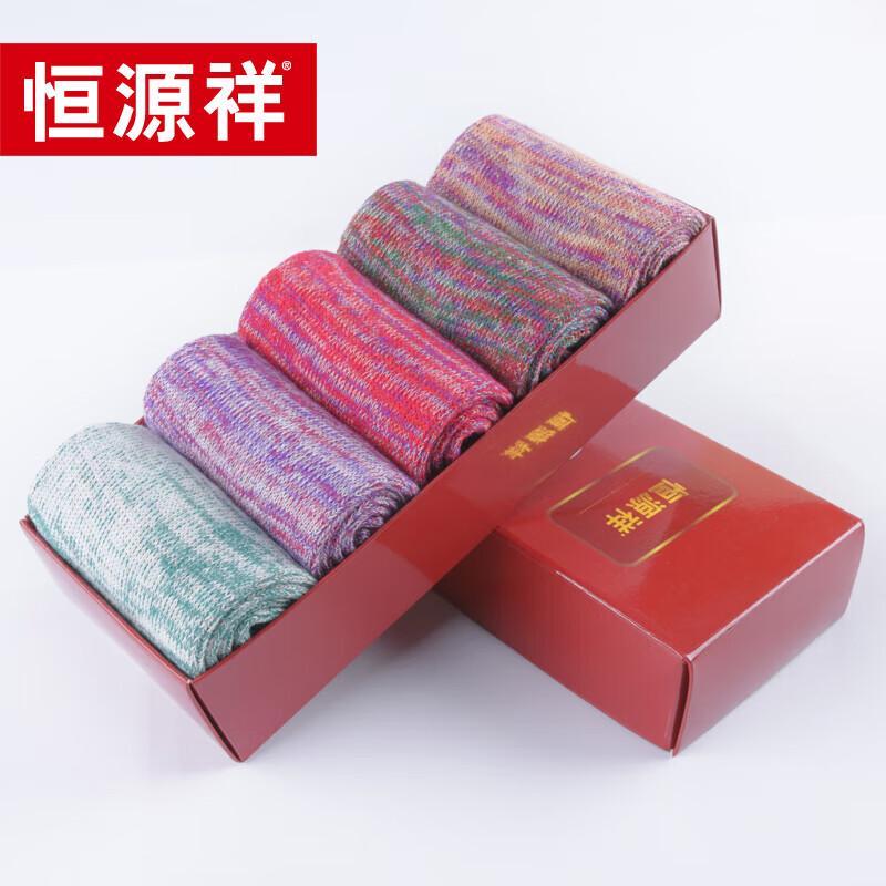 Hengyuanxiang Women's Casual Socks Gift Box (5 Pairs)