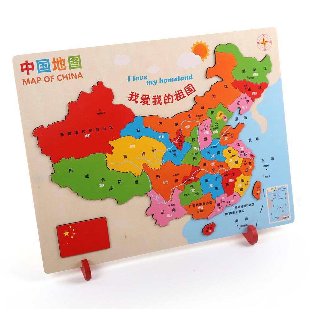 Wooden China World Geography Puzzle Board For Kids Educational Learning Toy