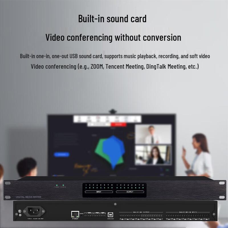 Huachang Vision Профессиональный цифровой аудиопроцессор 8x8 (Китайская версия)