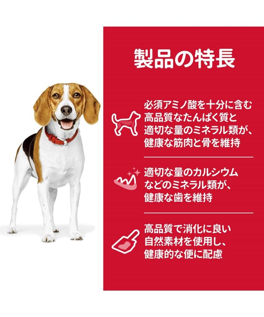 Hills Science Diet Dog Food Adult Years Old Small Chicken Adult Dog Dry Trial Trial 1-6 3.3kg