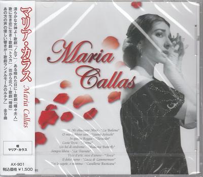 CD МАРИЯ КАЛЛАС - Мария Каллас Классический Артист AX901 Япония Классика Б/У