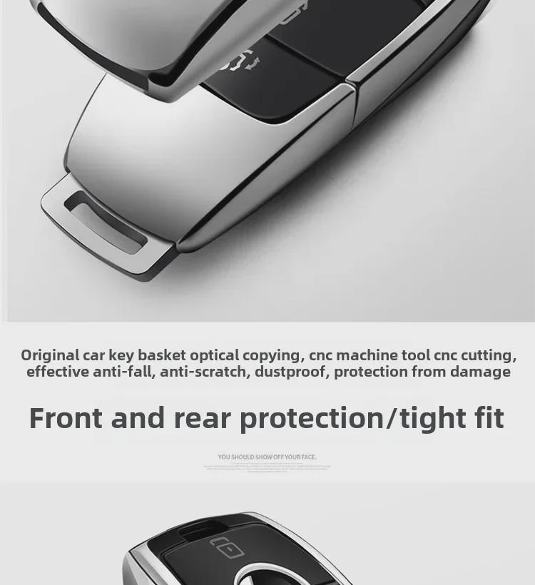 Чехол для ключа Mercedes-Benz E-Class, C-Class, S-Class из ТПУ