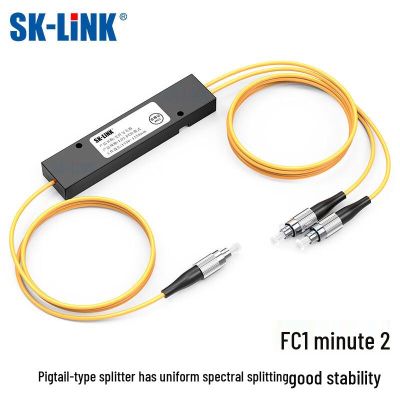 Одномодовый оптический сплиттер FTTH SK-LINK