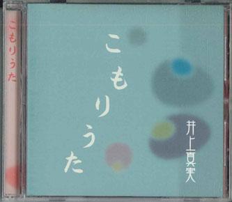 CD МАМИ ИНОУЭ - Комориута NWD0313 QBRIC Япония Японская Традиционная/Фолк Б/У