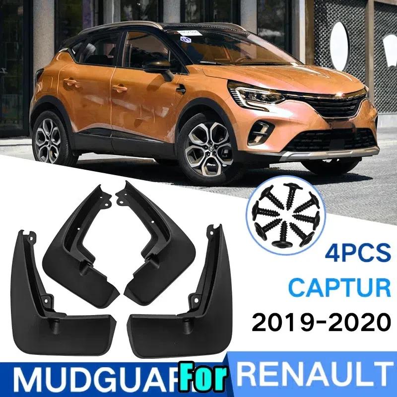 4x For Renault Captur 2013- Accessories Auto Mudflap Fender Mudguard Mud Flaps Guard Splash Car Accessories
