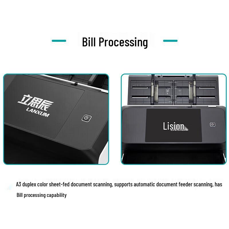 LANXUM G5260F Color ADF Duplex Document Scanner CN plug (adapter included)