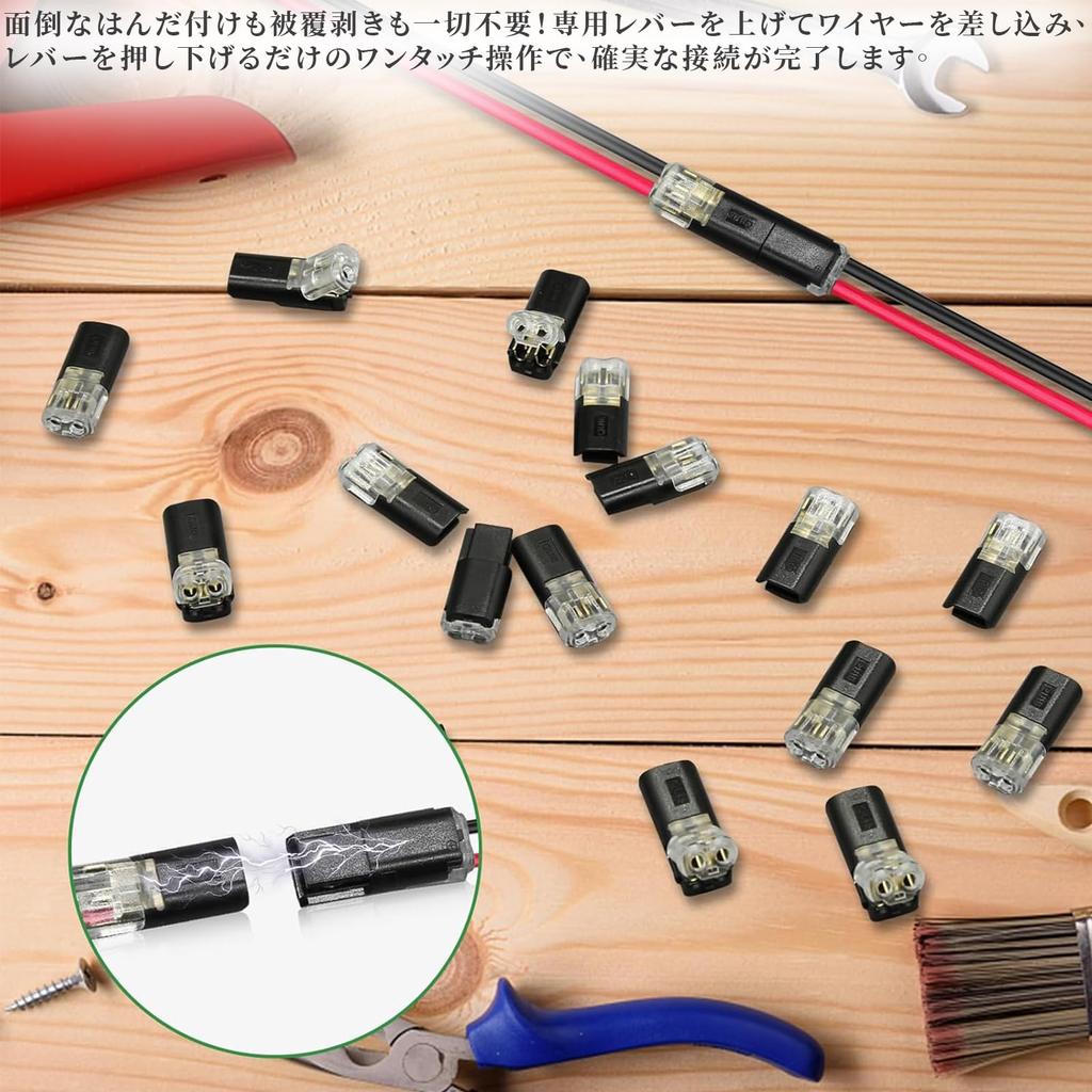 OTIMORA Wiring Connector, 2 Needle Low Voltage General Purpose Connector,