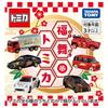 TAKARA TOMY Tomica Fukumai Tomica Box Миниатюрная игрушечная машинка для детей от 3 лет