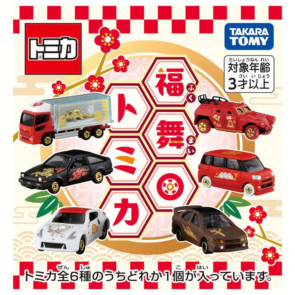 TAKARA TOMY Tomica Fukumai Tomica Box Миниатюрная игрушечная машинка для детей от 3 лет