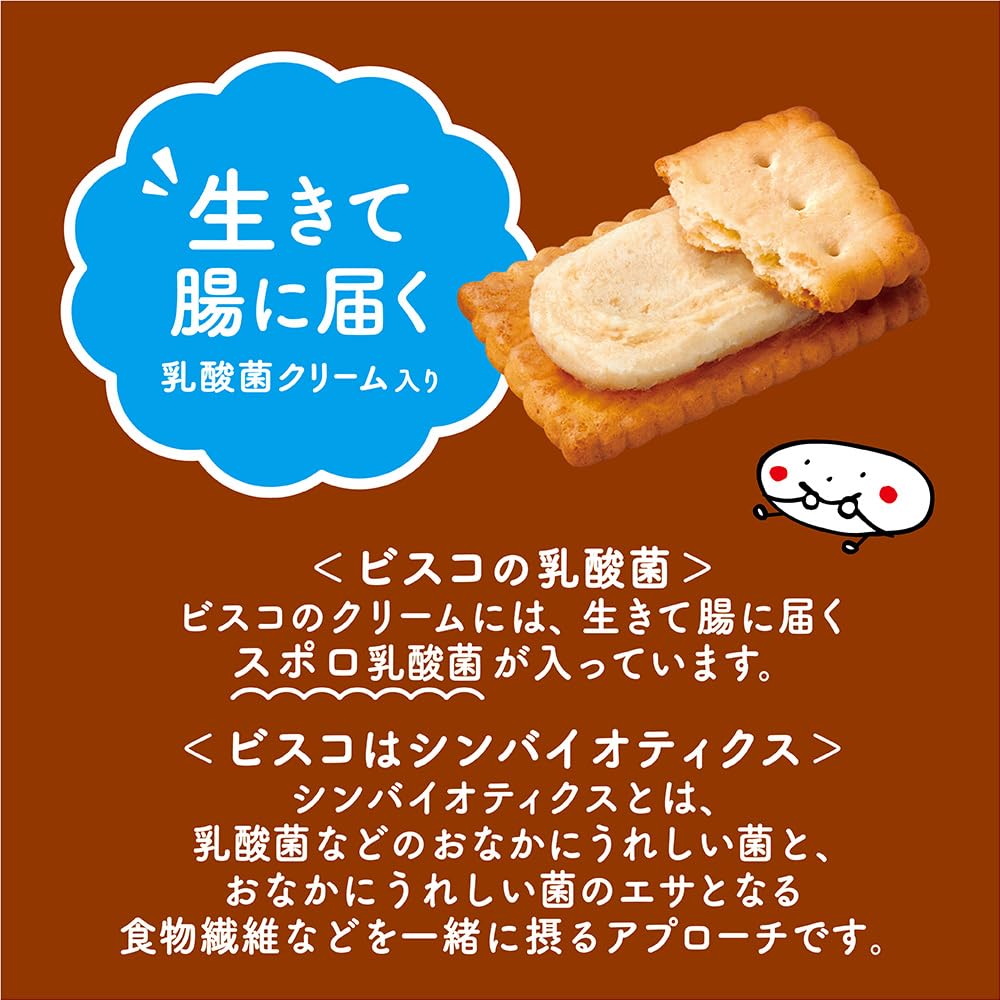 Bisco Maple 15 штук x 20 коробок Печенье Ezaki Glico в индивидуальной упаковке Печенье с молочнокислыми бактериями Печенье Сладости Сладости