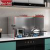 Кухонный стальной экран от брызг масла ZISIZ