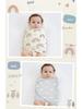 Newborn Anti-Startle Swaddle Towel & Sleeping Bag