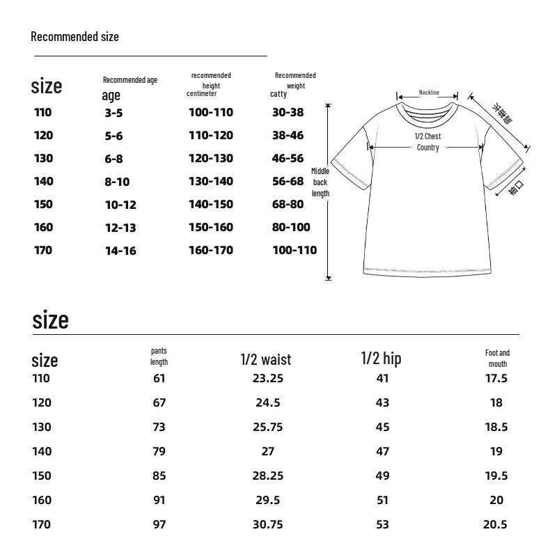 Летний комплект для мальчиков Baleno: футболка с эффектом прохлады, быстросохнущая, и брюки из ледяного шелка