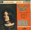 7inch Record MINA - Mina Sings SFON3012 FONTANA 1964 Japan Pop Used