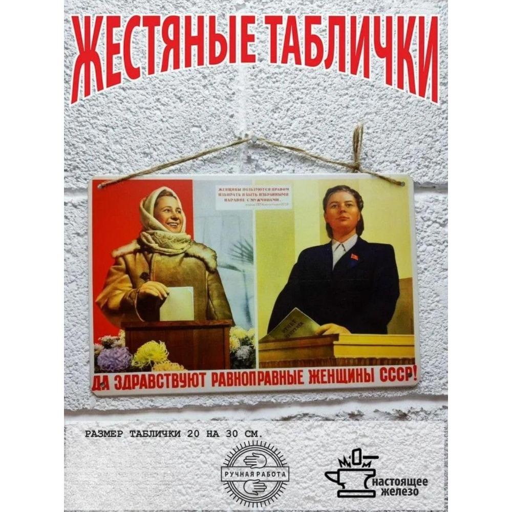 Ленин Советский Плакат СССР Коммунистическое Искусство Винтажный Пропаганда Настенный Декор