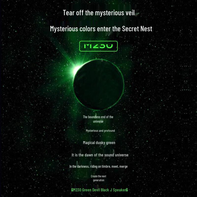 Edifier M230 Retro Bluetooth Portable Speaker