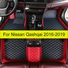 Автомобильные коврики для Nissan Qashqai 2016 2017 2018 Автомобильные коврики для ног Покрытие ковровым покрытием салона Аксессуары для интерьера