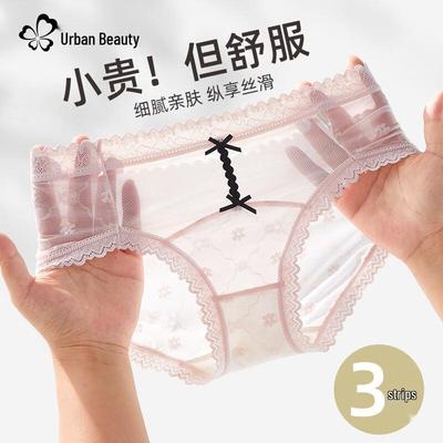 Женские бесшовные кружевные трусы Urban Lady с ластовицей из тутового шелка - 3 шт.