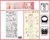 AGF Blendy Cafe Latte Stick Rich Strawberry White Chocolate Latte 6 бутылок x 6 коробок [Какао-палочка] [Сладкий латте] [Порошок]
