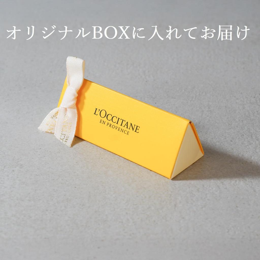 Neroli Orchidee Perfumed Hand Cream Boxed Gift a Popular Gift for Men and Perfect for or Any L'OCCITANE Set, Women, Birthdays, Farewells, Christmas,