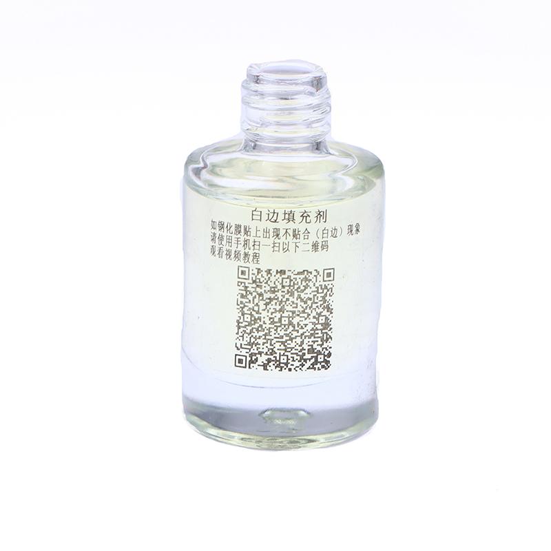 Suitable For Samsung Screen Protector Border Eliminate Nano Full Cover Invisible Tempered Glass White Edge Revising Liquid