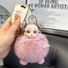 Cute Pompom Keychain Plush Ball Keyring Doll Pendant  Key Holder Chain For Car Key Ring