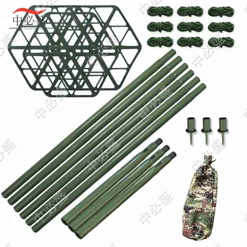 Aluminum Alloy Camouflage Net Support Pole Set