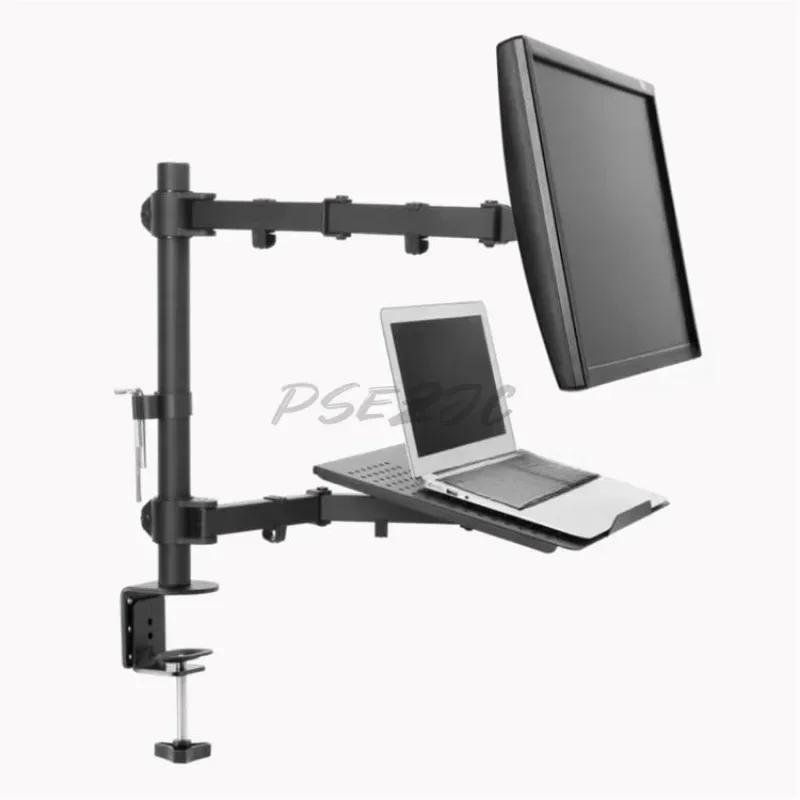 Desktop Cold-rolled Steel Laptop LCD Display Bracket with Adjustable Rotating Dual Arm Mechanical Installation Bracket