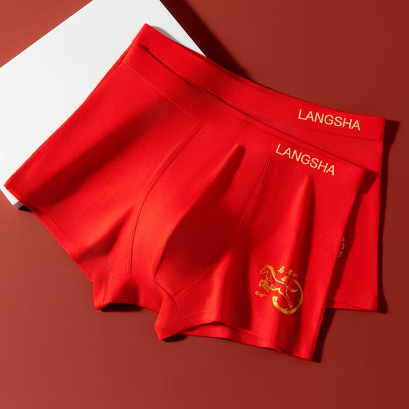 LANGSHA Мужские красные боксеры-слипы из чистого хлопка - Год Лошади (2-Pack)