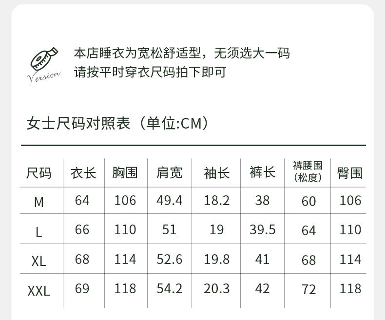 Xuan Liang Couple's Summer Knitted Cotton Short-sleeved Red Wedding High-end Men's Home Furnishing Set