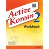 Twopnds Active Korean 2 Workbook