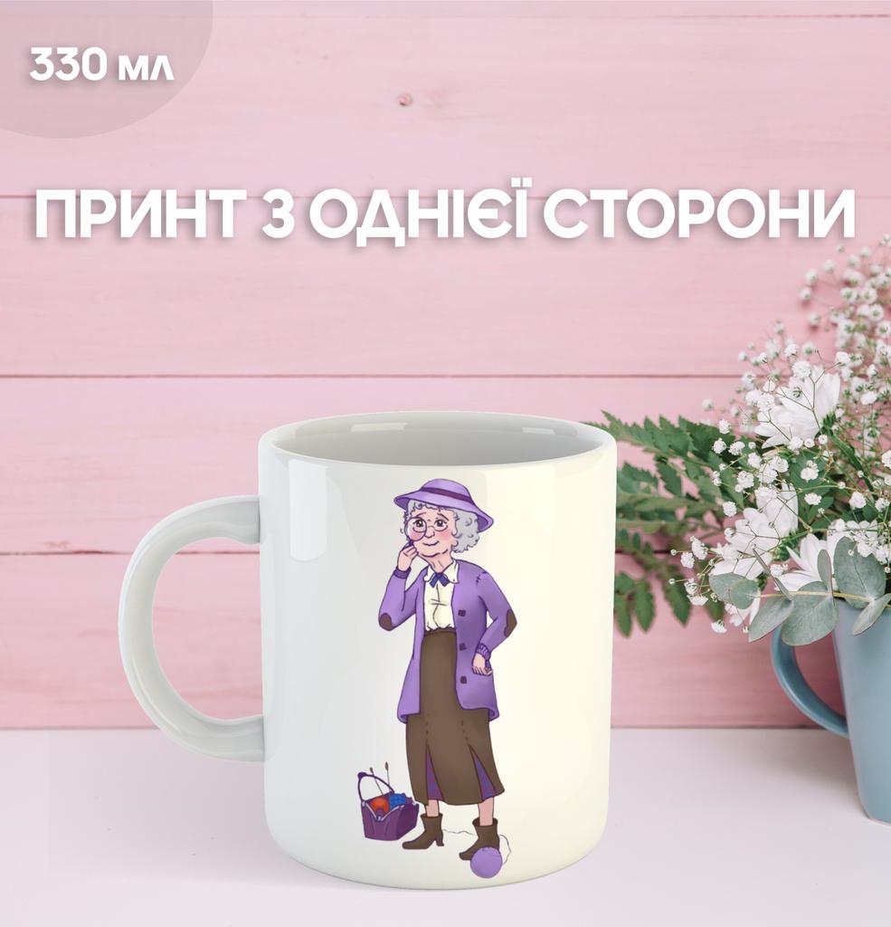 Кружка Агата Кристи мисс Джейн Марпл с принтом керамическая чашка Agatha Christie's Miss Marple 330 мл