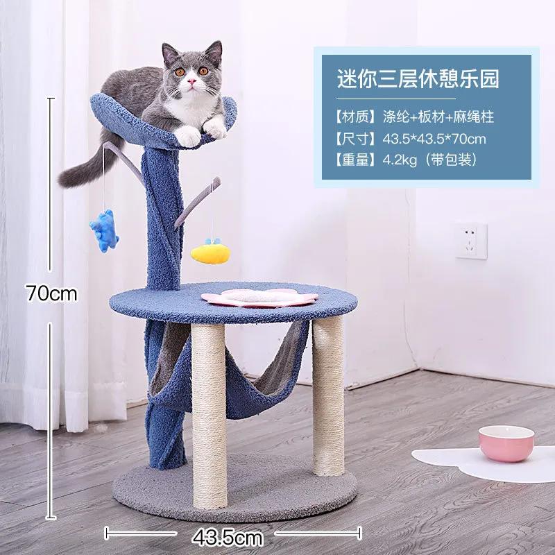 Аксессуары для башни на дереве для кошек, кондоминиум, когтеточка, игрушка для кошки, игрушка для прыжков с гамаками, деревья, товары для животных