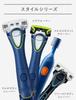 Schick Physical Multi Body Shaver Blade 1 сменный триммер с защитой кожи Vio для мужчин Синий 5 лезвий (с + Лезвием)