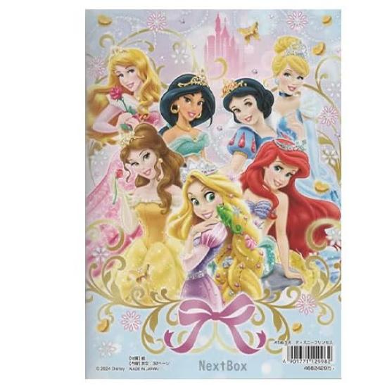 Princess Coloring Book A5 Coloring Book Character Coloring Pages 32 pages total [0160]